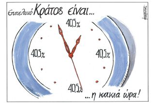 Σκίτσο Κουντούρη-22/8/23